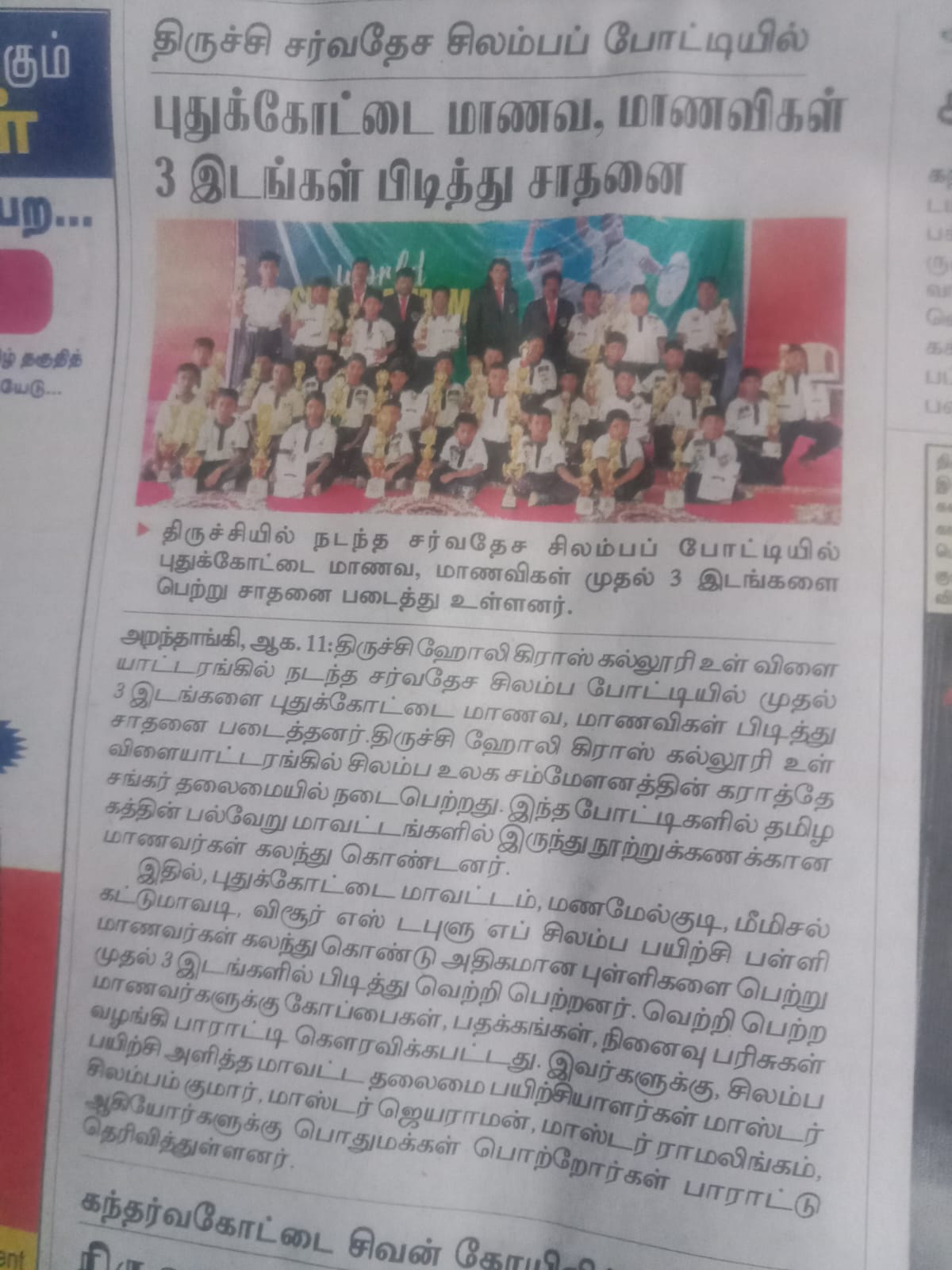 WhatsApp Image 2025 09 26 At 10.14.12 AM